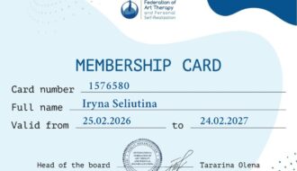 дипломи і сертифікати