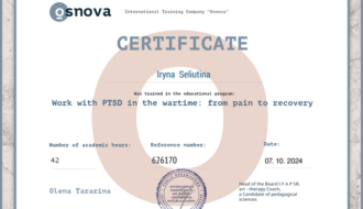 дипломи і сертифікати